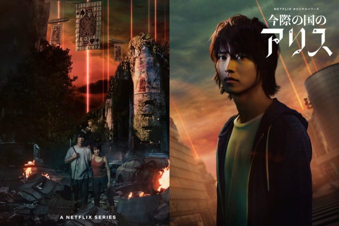 “Alice in Borderland” season 3 drops this September on Netflix, and things are getting darker